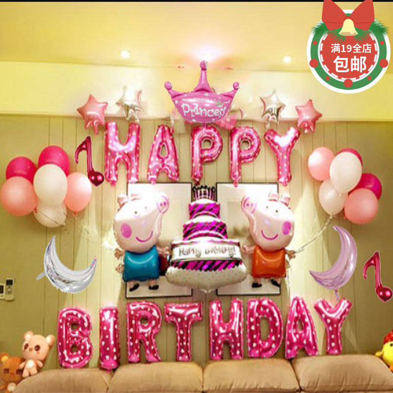 Birthday Party Powder Blue Balloon Suit Wall Placement Ornament Male Girl Baby's Birthday Cake Aluminum Film Balloon