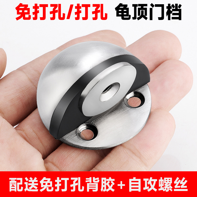Door top anti-collision free punching door touch rubber door stopper tortoise top stainless steel limit buffer glass door stopper