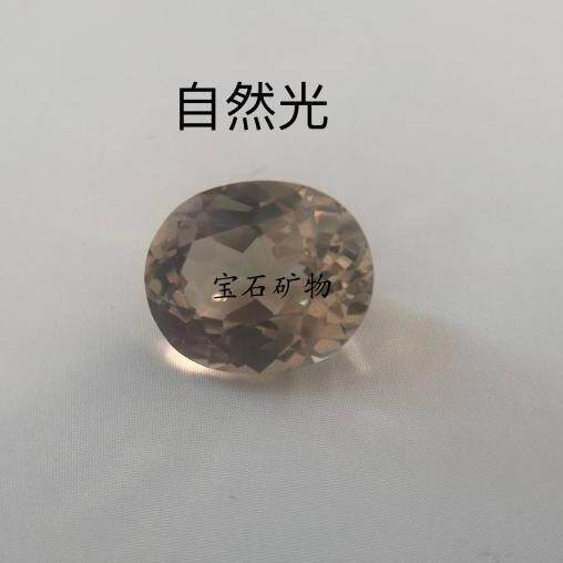 ベーマイト、硬質ベーマイト、変色性ベーマイト、トルコ産の希少な宝石、GAI鑑定書付き。