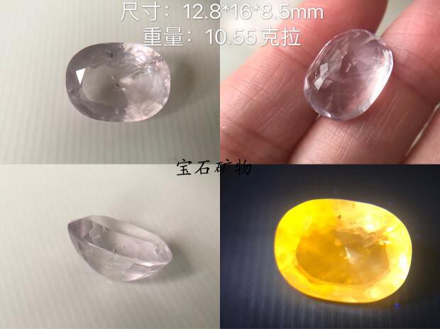 ピンクのスキャポライト カボション、希少宝石、10.55 カラット。