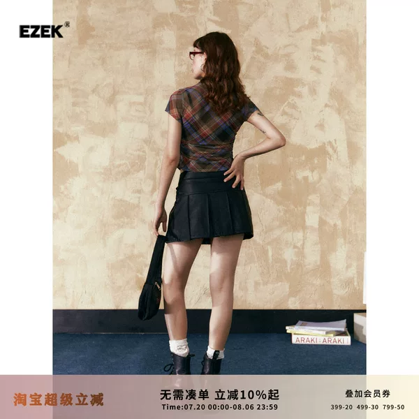 Товары от EZEK