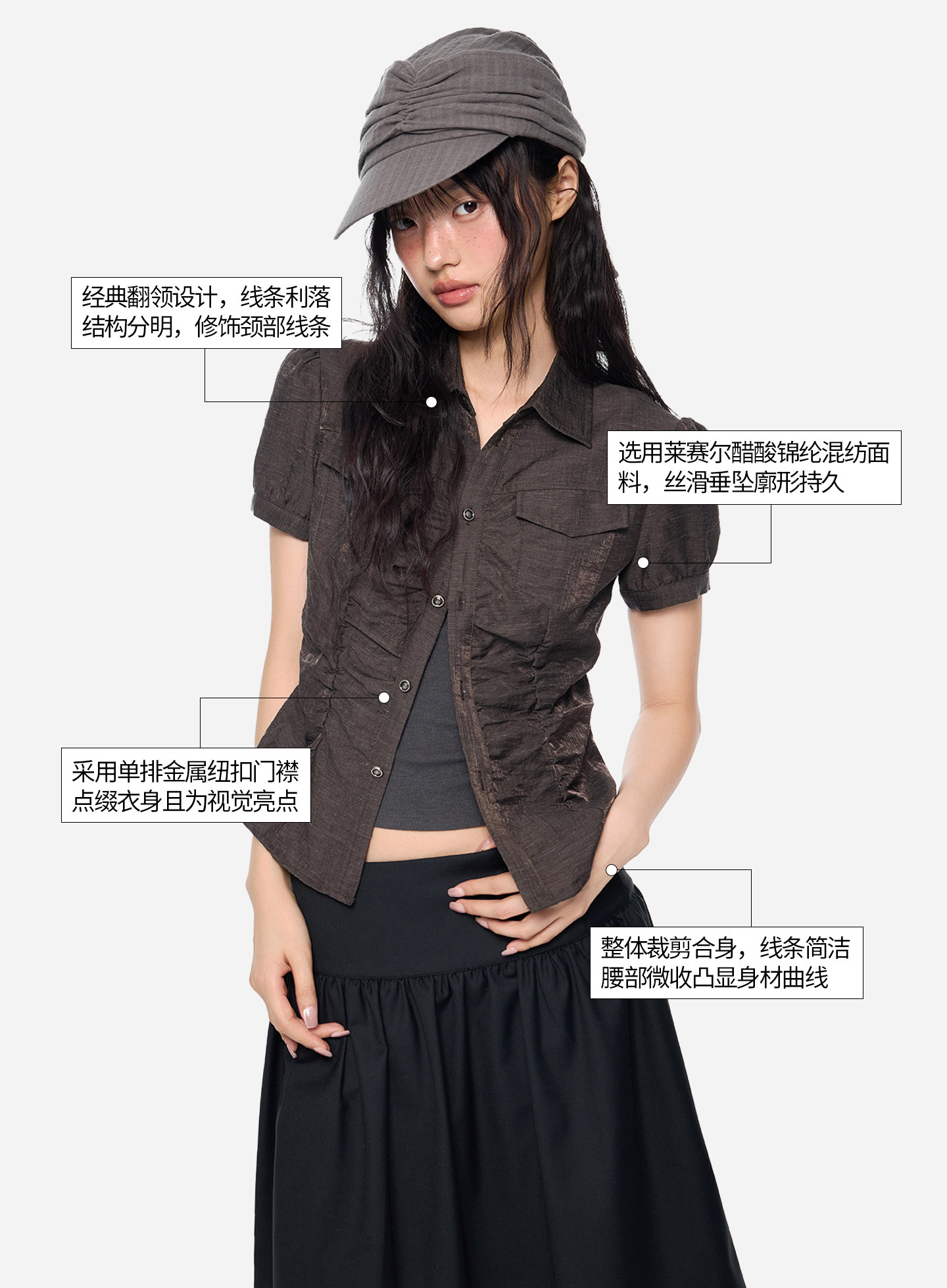 EZEK Checked Puff-Sleeve Cropped Shirt