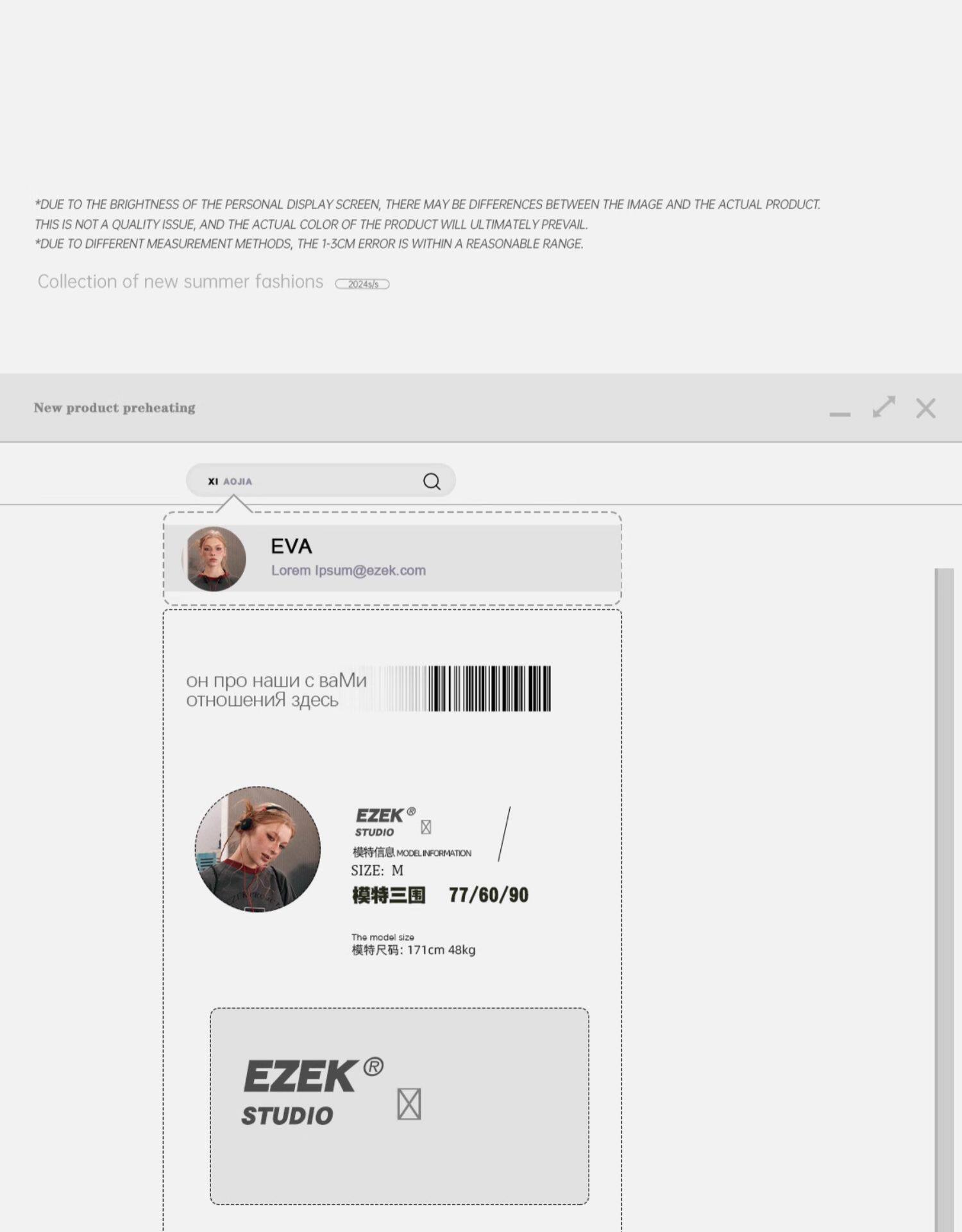 EZEK рубашка женские модели 2025 новый взрыв моделей Ранняя весна уникальный супер хороший смотреть куртка темперамент полоса накладки пальто женщина 