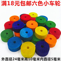  DIY handmade building model material Round rod Cylindrical round wood stick Round wood block Wooden wheel Color wheel accessories