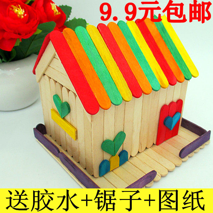 Ice cream sticks small house materials kindergarten diy handmade tools Wooden sticks Ice cream sticks Ice cream sticks