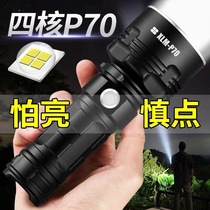 P70 strong light flashlight charging super bright long-range LED outdoor xenon lamp 32000 small portable home power