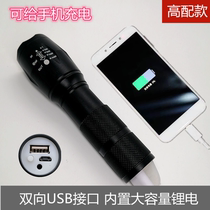 Stretch zoom strong light flashlight built-in lithium battery USB charging long-range outdoor security rechargeable