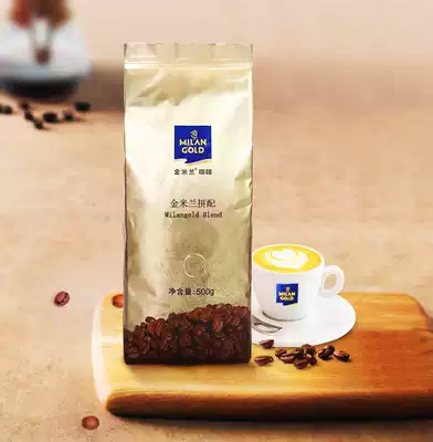 Special price Imported Golden Milan Italian espresso coffee beans American fragrant coffee powder Blue Mountain Coffee 1kg