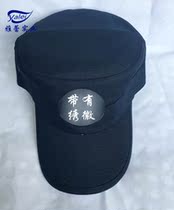 Outdoor training hat combat hat navy blue 09 tactical hat security Hat military hat Shanghai factory direct sales