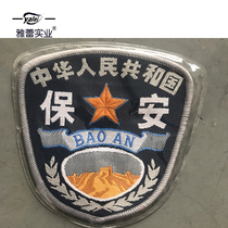 Old-fashioned plastic security armband pin-mounted detachable waterproof thickened factory direct order Dark Blue