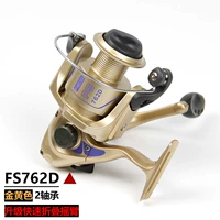 FS762D