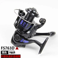 FS763D
