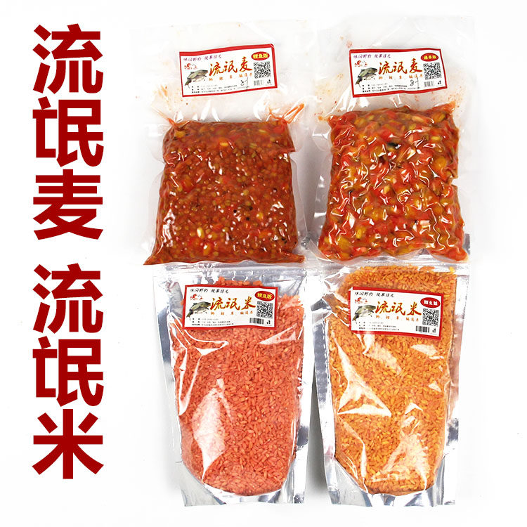 Rogue Rice Rogue Wheat Crucian Carp Carp Pass Kill Musk Fish Bait Wild Fishing Chinese Herbal Medicine Small Medicinal Liquor Rice Beat the Bottom Bait Fish