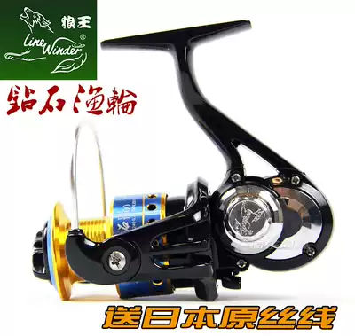 Wolf King Diamond fishing wheel reel pole wheel long-distance road sub-wheel all metal fish wheel winding wheel