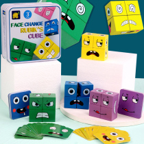The Face Cube Intelligent Block Children Logical Mind Interactive Game Wooden Challenge Toy Wooden