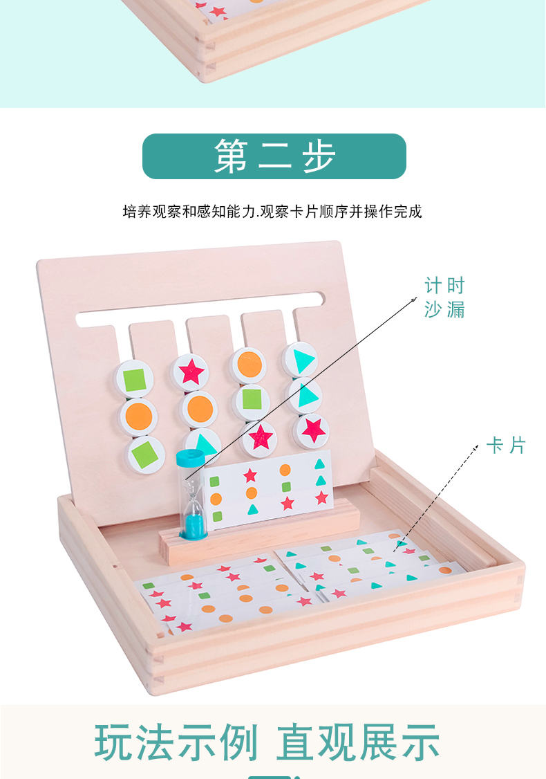 Đồ dùng dạy học Montessori Đồ chơi giáo dục 4 màu Đồ chơi giáo dục trẻ em 3 - 7 tuổi tư duy logic đào tạo trẻ dạy học trợ giúp bốn màu - Đồ chơi giáo dục sớm / robot đồ chơi giáo dục sớm theo mon