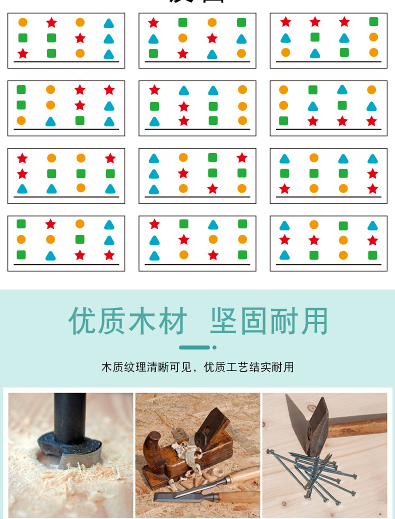 Đồ dùng dạy học Montessori Đồ chơi giáo dục 4 màu Đồ chơi giáo dục trẻ em 3 - 7 tuổi tư duy logic đào tạo trẻ dạy học trợ giúp bốn màu - Đồ chơi giáo dục sớm / robot đồ chơi giáo dục sớm theo mon