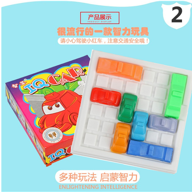 Zhisheng xe đột phá đồ chơi giáo dục trẻ em 3-6 tuổi giải quyết câu đố mê cung trò chơi máy tính để bàn giải phóng mặt bằng Huarong Road đồ chơi bằng gỗ