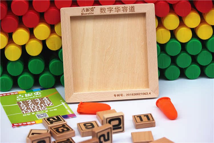 Âm thanh rung động cùng số Huarong Road, toán học tiểu não mạnh nhất Huarong Road câu đố trẻ em tiểu học đồ chơi trí tuệ cửa hàng đồ chơi trẻ em