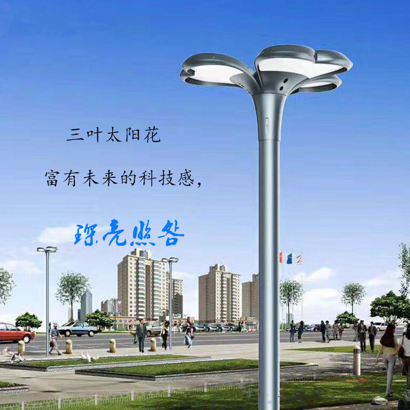 LED Outdoor Sunflower Garden Lights Landscape Lights High Pole Lights Residential Office Building Square Commercial Street Outdoor Street Lights