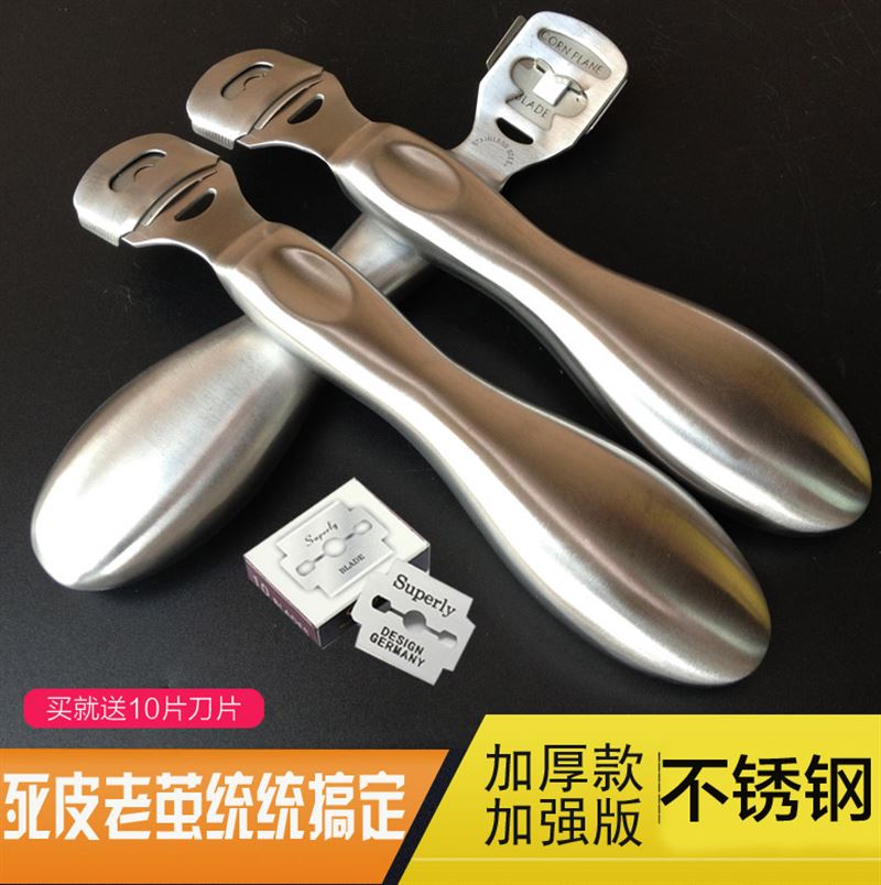 加强加厚不锈钢脚皮刀刮脚刨皮刀搓脚板磨脚丫修脚工具去死皮老茧