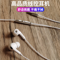 Aogusheng headset wired in-ear bass suitable for Xiaomi Redmi oppo Huawei Glory mobile phone universal