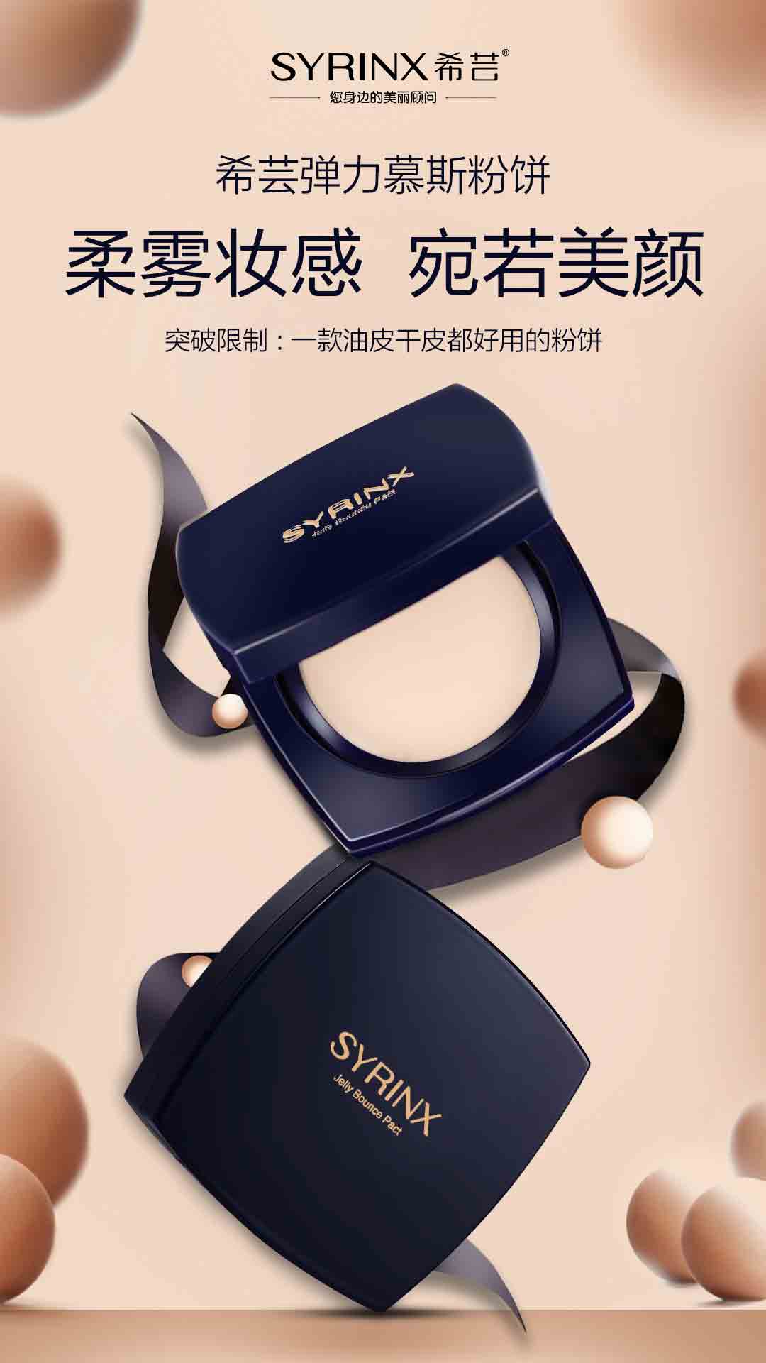 芸 弹力 慕斯 粉饼 Kem che khuyết điểm kiểm soát dầu lâu trôi không thấm nước phấn trang điểm dạng bột lỏng có khả năng sửa chữa làm sáng tông màu da - Bột nén phấn nước kiềm dầu