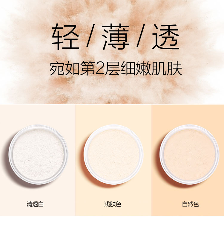 Wei Mier set phấn trang điểm nữ lỏng bột mật ong lâu trôi kiểm soát dầu không thấm nước sửa chữa năng lực phấn phủ lỗ chân lông vô hình làm sáng tông màu da - Quyền lực phấn phủ the face shop