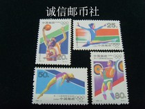 (The original rubber is full of stamps) 1992-8: Stamps of the 25th Olympic Games