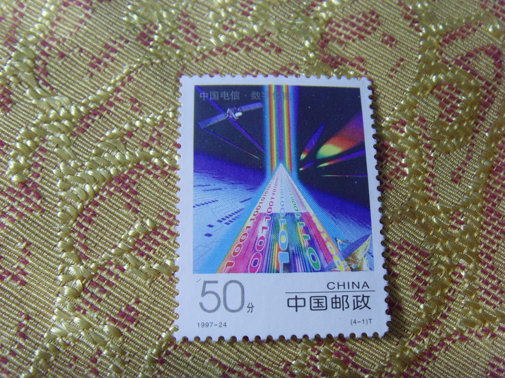 (No Backgum) 1997-24 China Telecom 4-1 New Ticket Stamp Physical Map