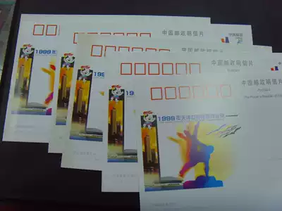 JP82 1999 Tianjin World Gymnastics Championship 2-1 single gold set piece edge yellow and slightly dirty