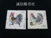 2017-1 Zodiac four-wheel Chicken stamp