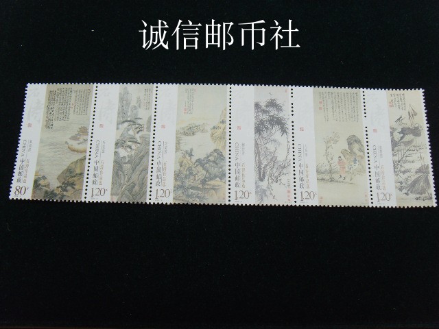 (Buy 100 stamps of original gum) 2009-6 Selected Stamps of Shi Tao's Works