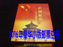 2016 small edition stamp location book stamp luxury book small edition volume full color hardcover edition