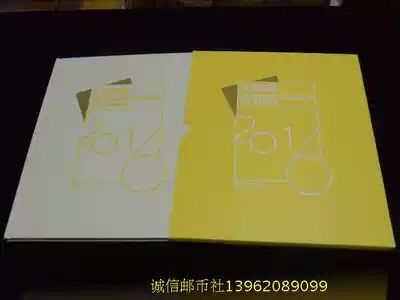(Spot Sale)2016 Stamp Annual Album Empty Album Philatelic Head Office Stamp Annual Album Booking Album Empty Album