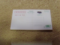 1995 China Post New Years Prize Postcards a complete set of 12 individual pieces slightly yellow