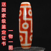 Natural Tibetan fire for old mine Tianzhu rough necklace bracelet Nine eyes to pure goods pendant with certificate