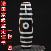 Tibet natural genuine to pure Agate old mine Pharmacist law snail pearl necklace bracelet three eyes with certificate