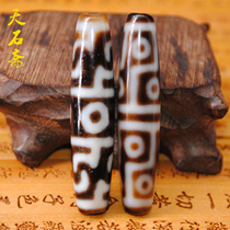 Tibet natural genuine to pure rough stone chalcedony Agate fire for the old mine pharmacist two three seven eyes pearl necklace