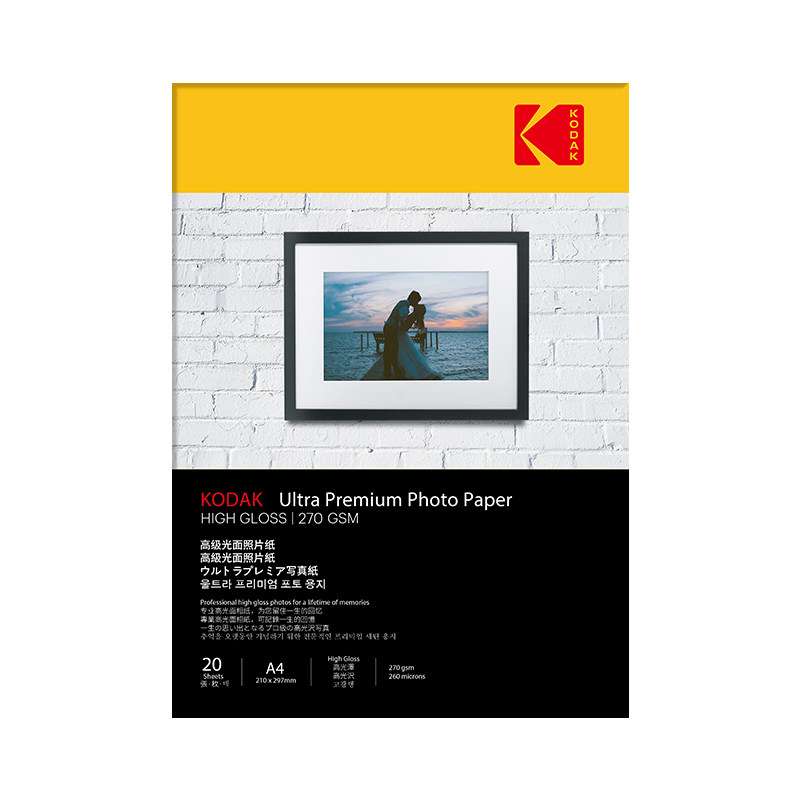 柯达A4相纸270g RCA3高光喷墨打印神器！5/6/7寸3R4R5R防水照片纸真实测评📸_相片纸_淘宝数码网