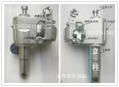 1 ton 2 tons 3 tons 5T manual hydraulic truck ground cow cylinder stacker oil pump jack integral cylinder assembly