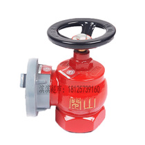 Fire hydrant Inner dental tooth fire hydrant indoor fire hydrant SN50 DN50 fire valve SN65 DN65