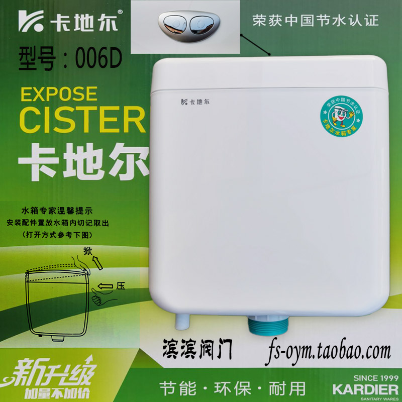  Hanging Wall Type Toilet Energy Saving Flush Water Tank Squatting Pan Chrome double press tank Plastic Steel Tank 006D