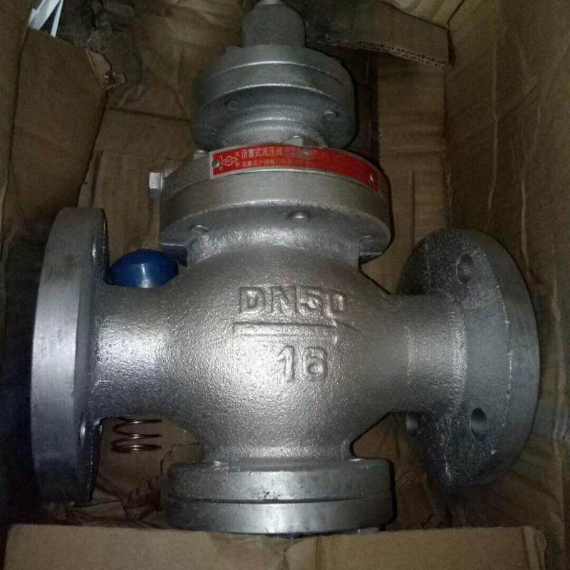 Steam piston type flange pressure reducing valve Y43H-16 cast iron adjustable pressure regulation valve DN100 80 65 50