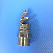 304 stainless steel spiral nozzle kiln boiler spray tower dust removal large flow spiral humidification external tooth nozzle