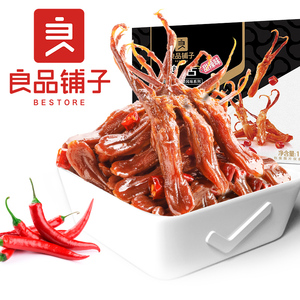 【良品铺子-甜辣鸭舌120g】酱鸭舌头特产小零食小吃卤味鸭肉食品