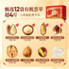 Bestore New Year's Organic Nut Gift Box Food Gift Set for Elders and Visiting Relatives Group Purchase