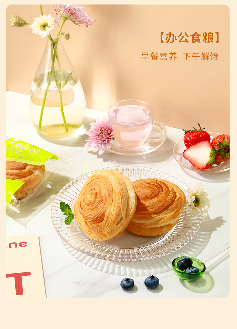 良品铺子 手撕面包 2斤/约23个 图6