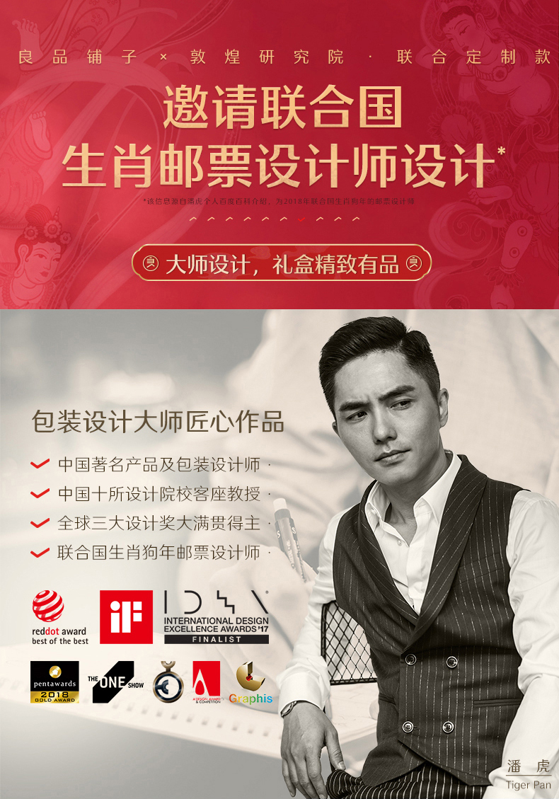 良品铺子 坚果零食大礼包 2030g/11袋 图11