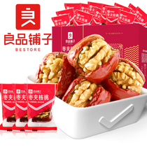 Good Pint Bunk Date Clip Walnut 700g Date Clip Walnut Whole Box Red Date Gift Box Small Bagged Date Ready-to-eat